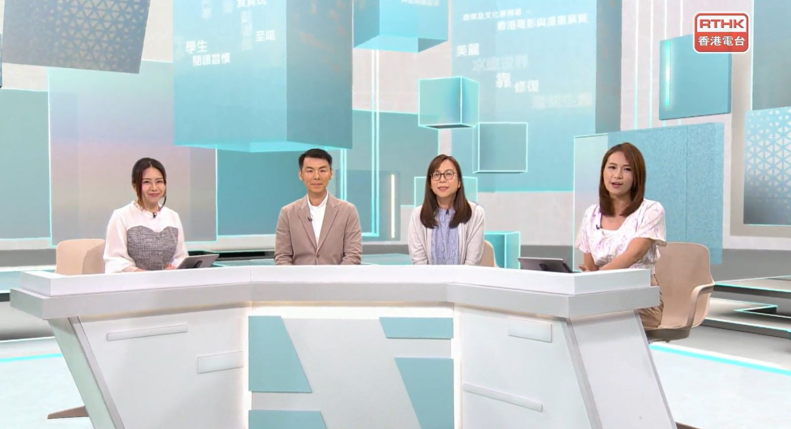 "Normalization of Elderly Community Care Vouchers" - Radio Television Hong Kong (RTHK)