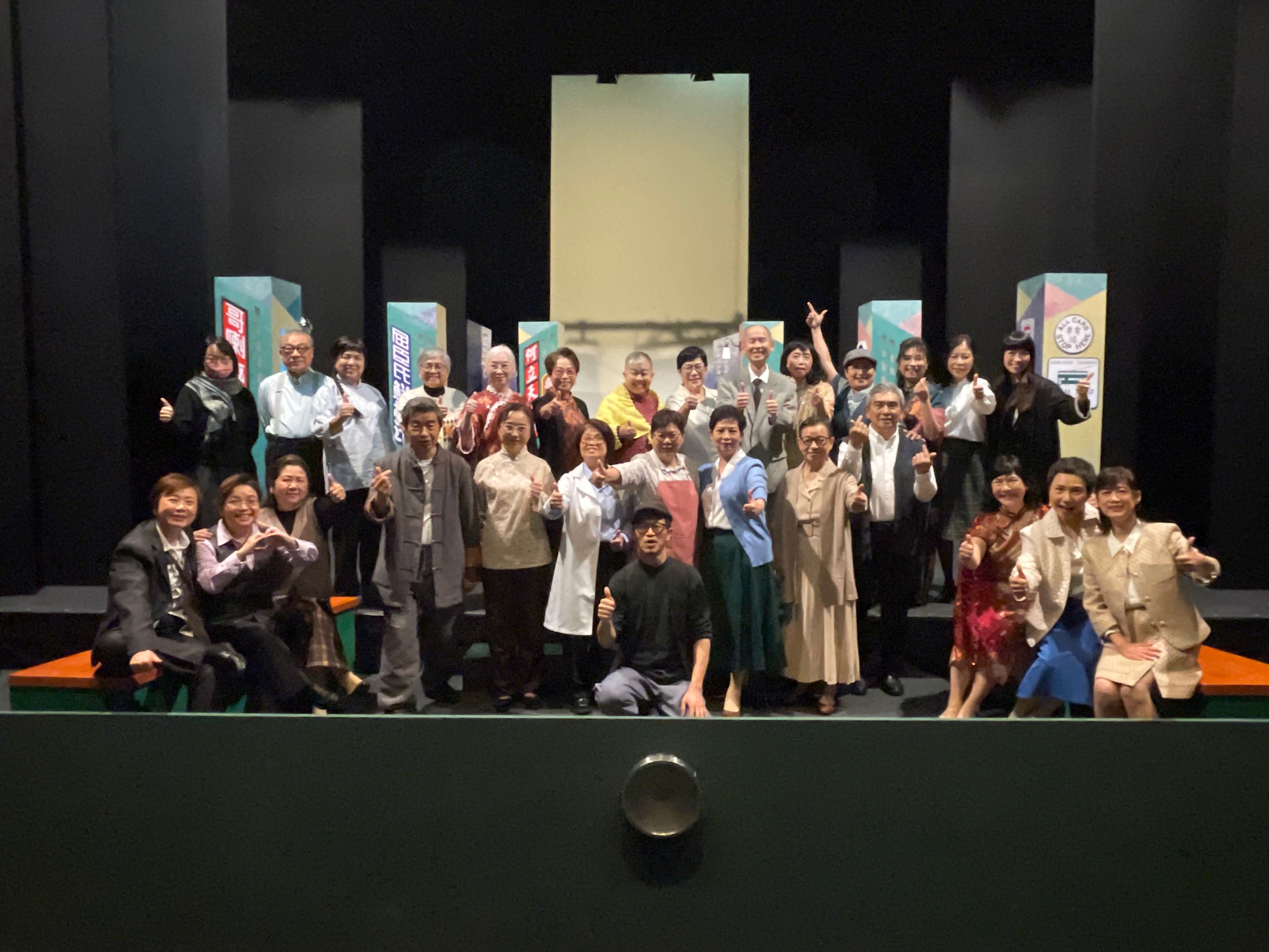 Oral History Theatre Programme "Wan Chai at a Glance"